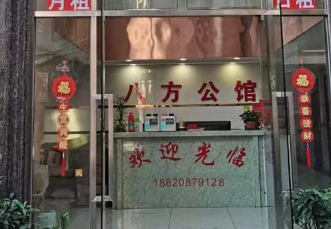 其他 Foshan Shunde Bafang Mansion (Qinghuiyuan Museum Branch)