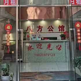 Hotel Exterior 1 Foshan Shunde Bafang Mansion (Qinghuiyuan Museum Branch), Shunde Qu Hotels