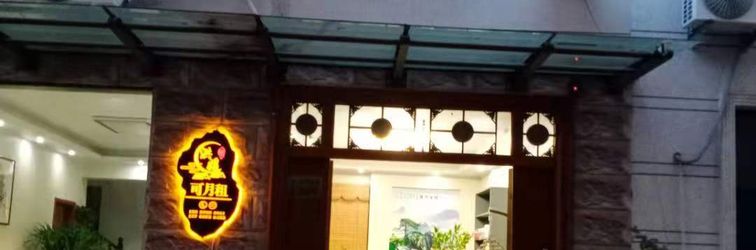 Others Kaifeng Hongyuan Boutique Homestay