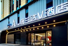 Others 2 Dolanda V Hotel (Xi'an Hansenzhai Subway Station Branch)