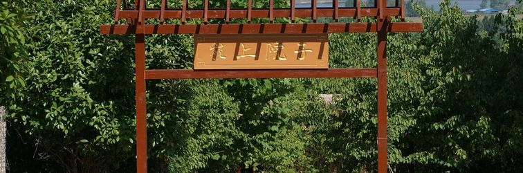 其他 Ridge on the yard