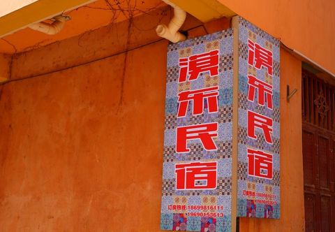 Others Modong Guesthouse(Kashgar Old Town Branch)