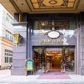 Hotel Exterior 1 ゴールデン・スプレンディッド・ホテル · VYNN(湛江ウォーターフロント・プロムナード), 徐闻県(ジョウブンケン) ホテル