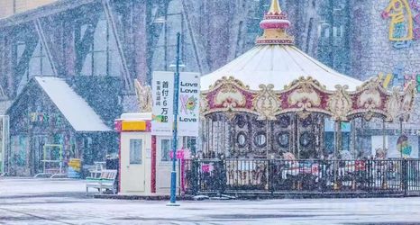 Others 2 Spirit of Snow