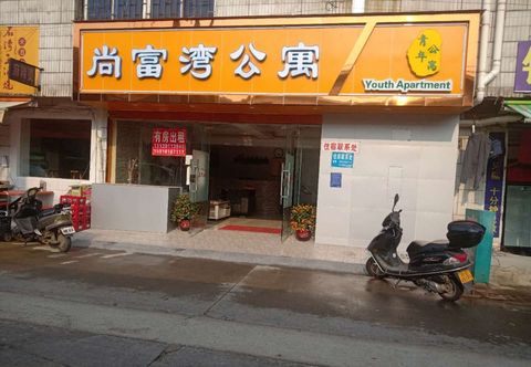 Khác Foshan Shangfuwan Apartment