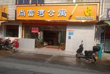 기타 Foshan Shangfuwan Apartment