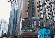 其他 7 Yeshi · Cave Designer Hot Spring Hotel (Kuanzhai alley Southwest Jiaotong University)