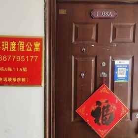 Hotel Exterior 1 Beihai Xiyue Vacation Homestay (Ningchuncheng Railway Station), Lizai Dog Meat Hotpot Hotels