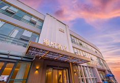 Others 4 Manyue Hotel (Qingdao May Fourth Square)