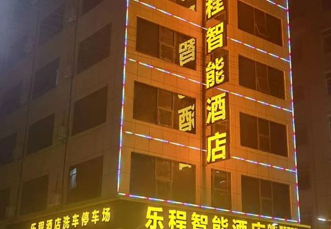 Others Lecheng Smart Hotel