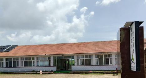 Others 2 Youge Homestay