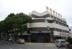 Khác 2 Home Inn Plus (Suzhou North High-speed Railway Station Weitang)