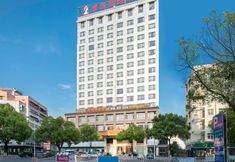 อื่นๆ 5 Venus International Hotel (Shunjing Avenue, Suizhou)