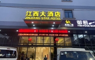 Others 6 Jinjiang star hotel