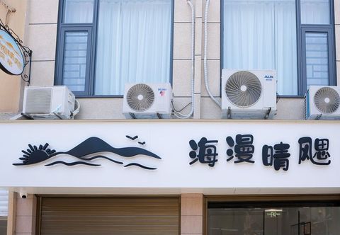 Others Hai man Qing Si min su Zhangzhou Dongshan Island Nanmenwan Store