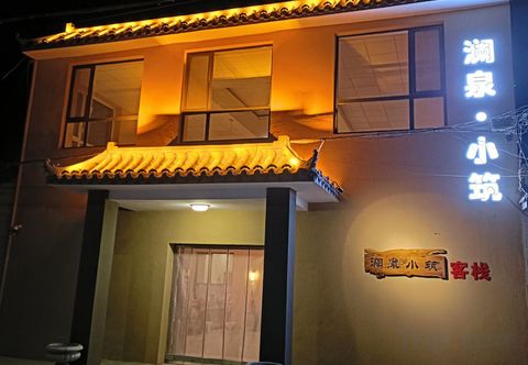 อื่นๆ Dunhuang Lanquan Xiaozhu Inn