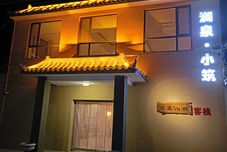 อื่นๆ Dunhuang Lanquan Xiaozhu Inn