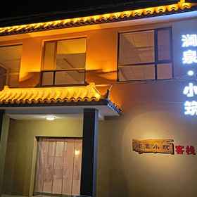 Hotel Exterior 1 Dunhuang Lanquan Xiaozhu Inn, Akesai Hasakezu Zizhixian Hotels
