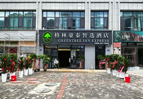 อื่นๆ GreenTree Inn Smart Choice Hotel (Lanzhou West Railway Station Zhongtian Branch)
