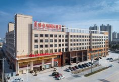 Khác 7 Vienna International Hotel (Nantong Haimen Railway Station)