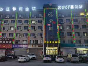 Wanpeng Business Hotel, THB 626.27