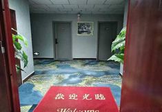 Others 6 Wushenqi West View Hotel