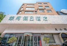 Others 2 Galaxy Holiday Hotel