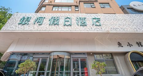 Others 2 Galaxy Holiday Hotel