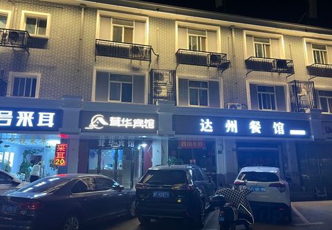 Others Ronghua Hotel (Shanghai Songjiang Station)