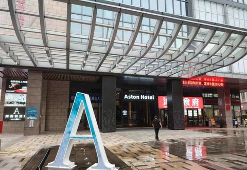 Others Zhanjiang Aston Hotel (Zhanjiang Wanda Plaza Branch)
