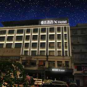 Hotel Exterior 1 Manji Hotel (Changsha Mass Media), Whiersly Htl. Changsha Charging Stn Hotels