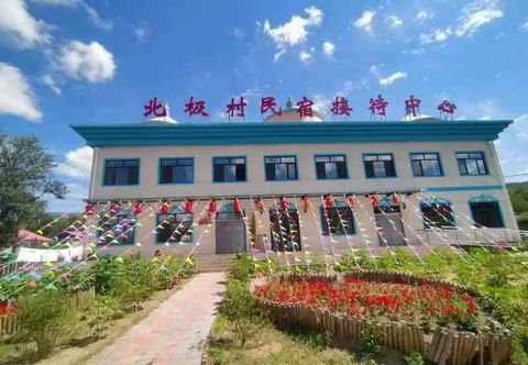 其他 Weichang Arctic Village Homestay Reception Center
