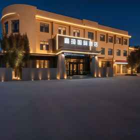 Hotel Exterior1Jiaqi International Hotel,阿克塞哈萨克族自治县飯店