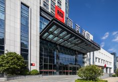 Others 3 Jining Yanzhou Radisson RED Hotel