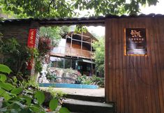 기타 4 Xijiang Miao Village Hanmei Light Luxury Villa