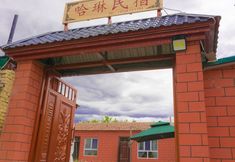 Others 2 Harin Homestay