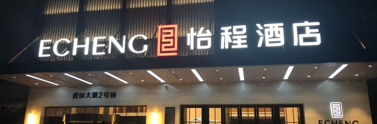 Khác Yicheng Hotel (Nanning Railway Station)