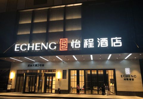 Khác Yicheng Hotel (Nanning Railway Station)