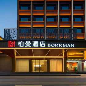 Logo 1 borrman Hotel Jinan Railway Station North Square Branch, Khách sạn Jinjiang Inn Jinan Yingxiongshan Road36.625872