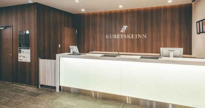 Others Kuretake Inn Premium Shizuoka Annex