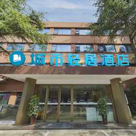 Hotel Exterior 1 Emeishan Jasmine Hotel, Emeishan Shi Hotels