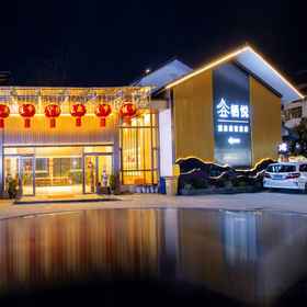 Hotel Exterior 1 Yichun Qiyun Hot Spring Resort Hotel ( Wentang gujing Branch), Yichun Hotels