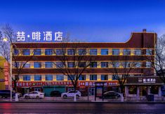Others 4 Zhe · Coffee Hotel (Jiayuguan Chengxin Square Store)