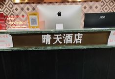 อื่นๆ 3 Qingtian Hotel