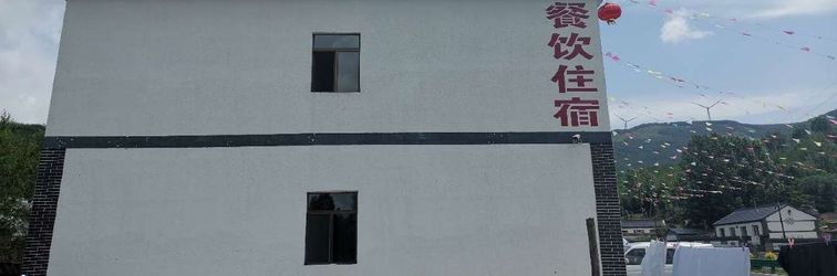 Others Weichang Yixunyuan Farm Stay