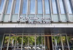 Khác 6 Hanya Kaiyuan Yiju Hotel (Ningbo East New Town Convention and Exhibition Center)
