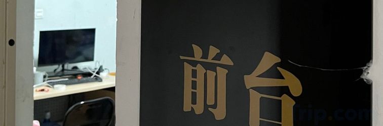 その他 Youran Xiaoman Homestay (Jiuyan Bridge)