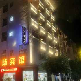 Hotel Exterior 1 Ba Lu Hotel, Yuanjiang Hanizu Yizu Daizu Zizhixian Hotels