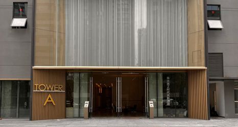 Others 2 Jidamei·Z Times Light and Shadow Hotel