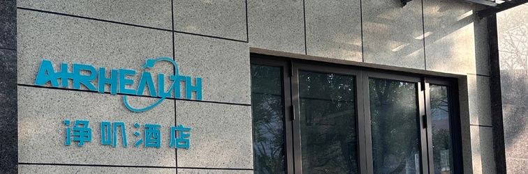 Others Jinghorn Hotel (Huaibei Railway Station)